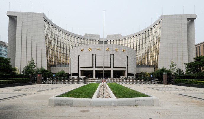 Chinese central bank in Beijing (AFP Photo / Mark Ralston) 