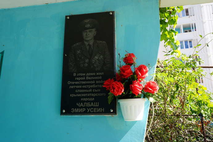 Memorial plaque of the Colonel Emir Usein Chalbash's house. (photo by Nadezhda Kevorkova)