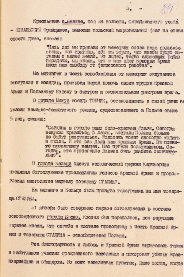 Le ministère russe de la Défense a publié des documents sur la libération d’Auschwitz