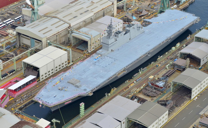 Le Japon donne à un navire le nom d'un bateau connu pour ses bombardements en Chine, à Pearl Harbor