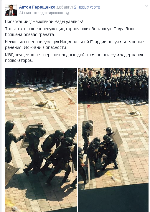 EN DIRECT : au lendemain des émeutes à Kiev, au moins trois soldats morts et plus de 130 blessés