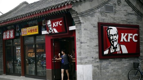 Un restaurant KFC à Pékin.