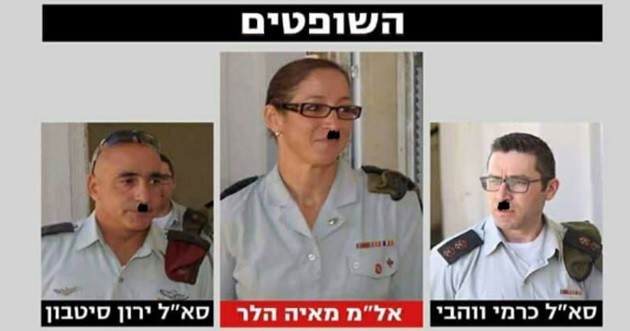  Israël : trois juges menacés après avoir reconnu le soldat franco-israélien coupable d'homicide