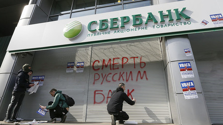Des nationalistes ukrainiens attaquent une agence de la banque russe Sberbank à Kiev, photo ©Valentyn Ogirenko / Reuters