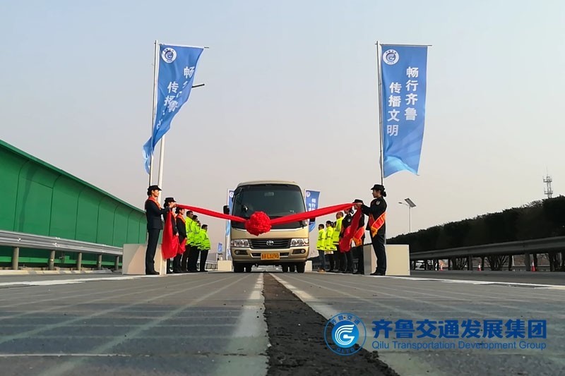 Energies renouvelables : la Chine teste sa première «autoroute solaire» (IMAGES)