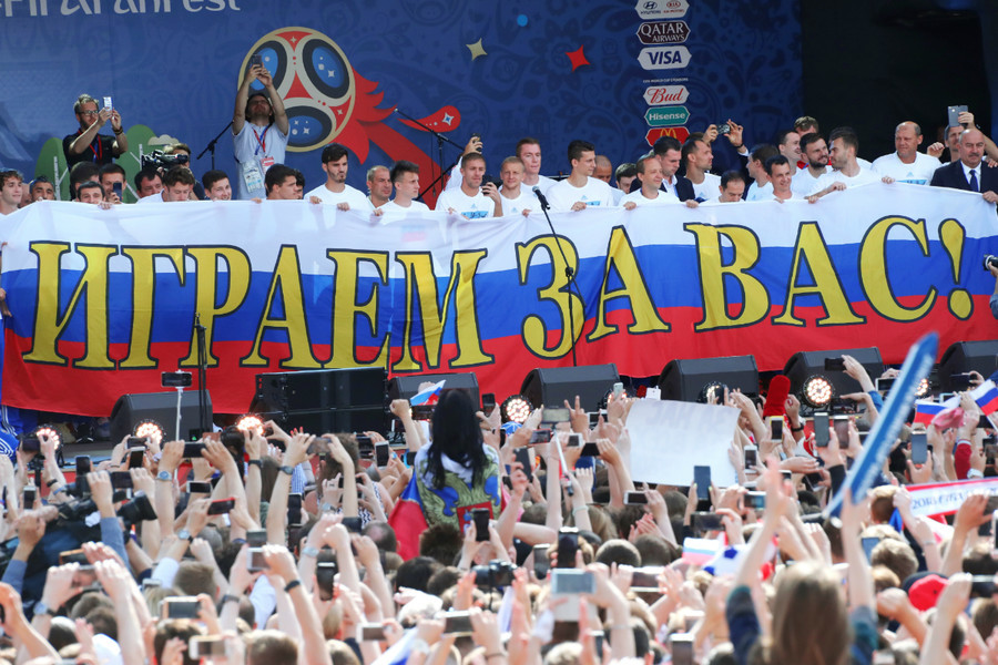 24 000 supporters russes réunis à Moscou pour saluer le parcours historique de leur équipe (PHOTOS)