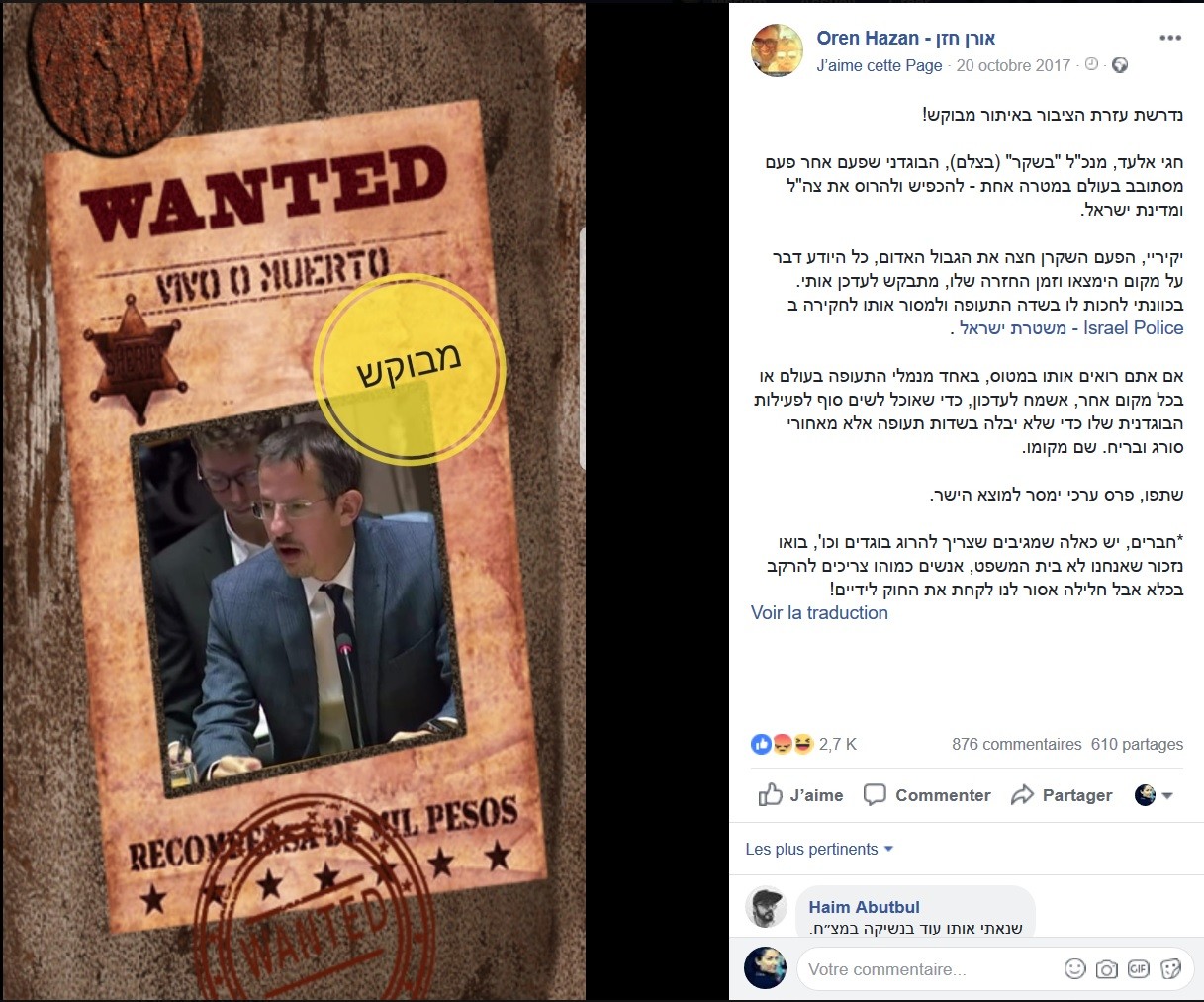 Un député du Likoud réclame «mort ou vif» un militant contre l'occupation israélienne