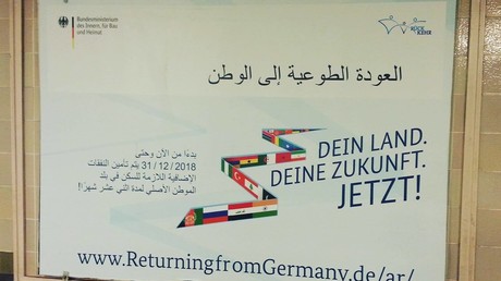 Campagne d'affichage du ministère de l'Intérieur allemand.