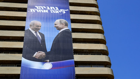 Une affiche avec Benjamin Netanyahou et Vladimir Poutine a été installée sur le bâtiment du Likoud. Photographie prise le 28 juillet 2019.