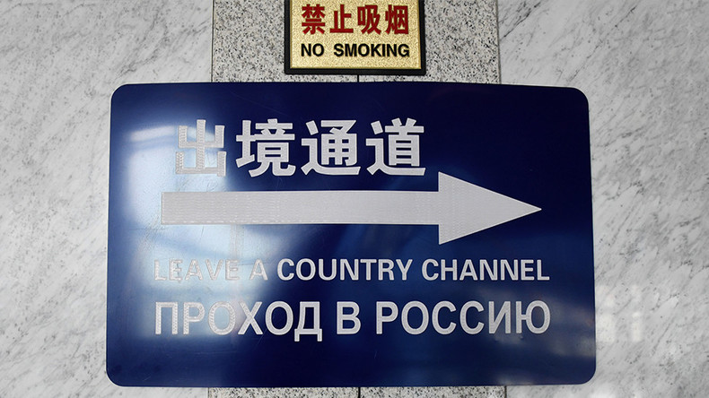 Epidémie de coronavirus : la Russie ferme ses frontières avec la Chine