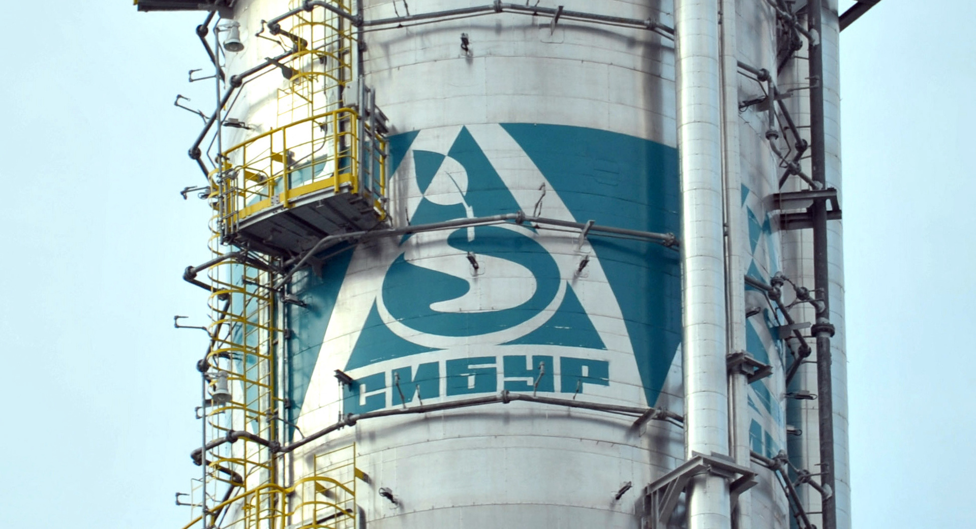 Сси инжиниринг. АО «Сибгазполимер». China Petroleum & Chemical Corporation.