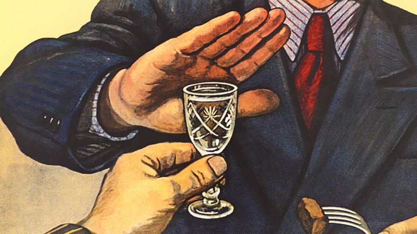 Советски постер против алкохол 