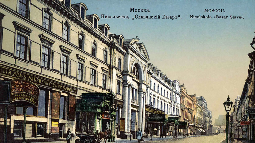 ニコーリスカヤ通り、レストラン「スラビャンスキー・バザール」