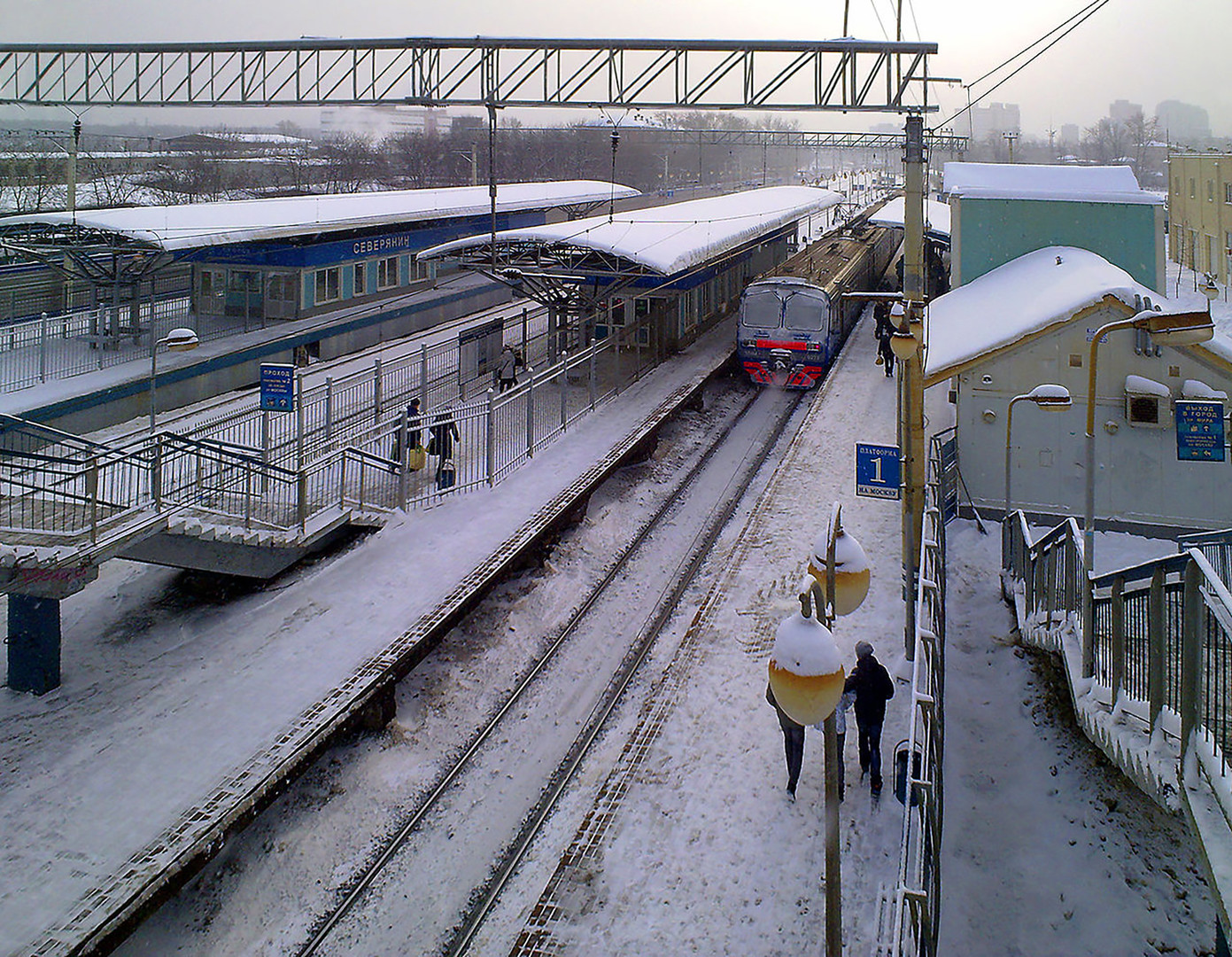 “Severyanin” railway platform.