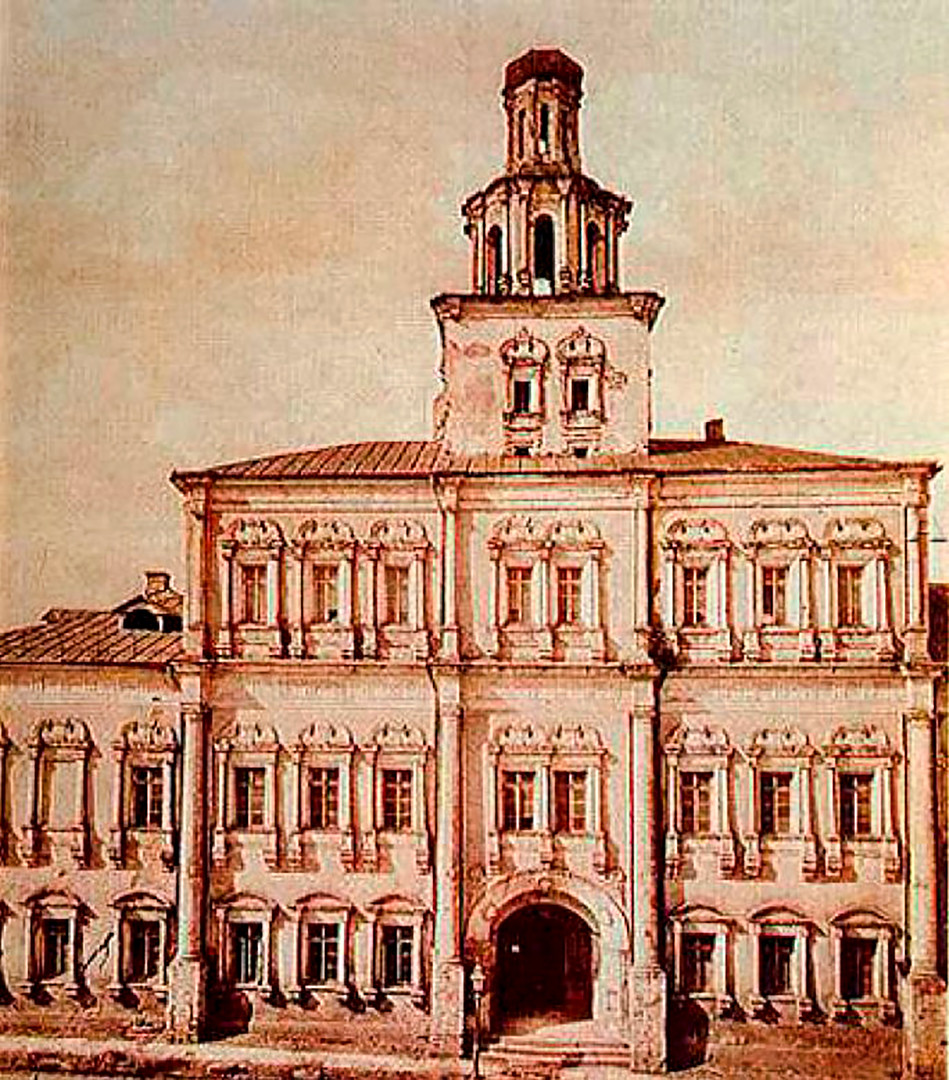 The first building of Moscow University.