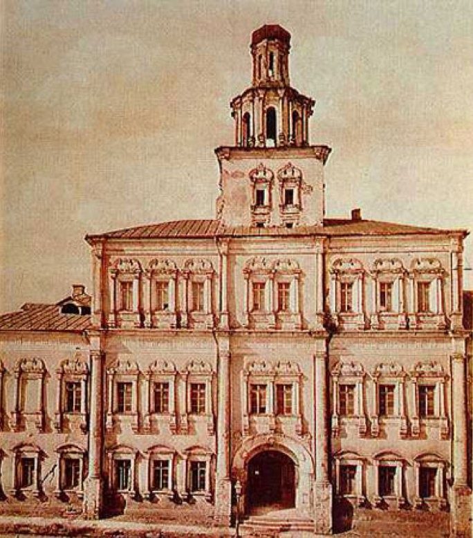 Прва зграда Московског универзитета.