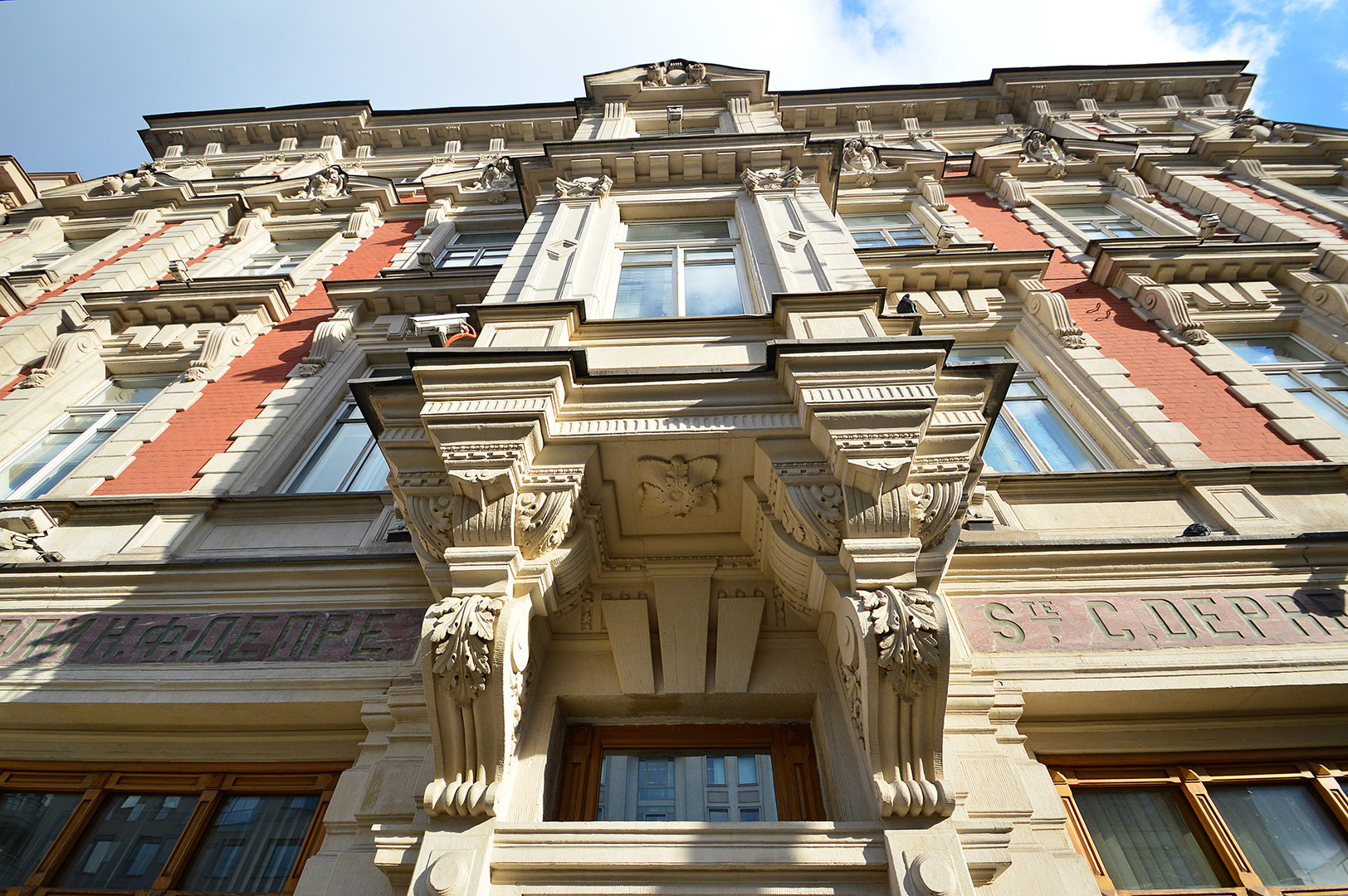 The former house of the wine seller Deprez in Moscow.