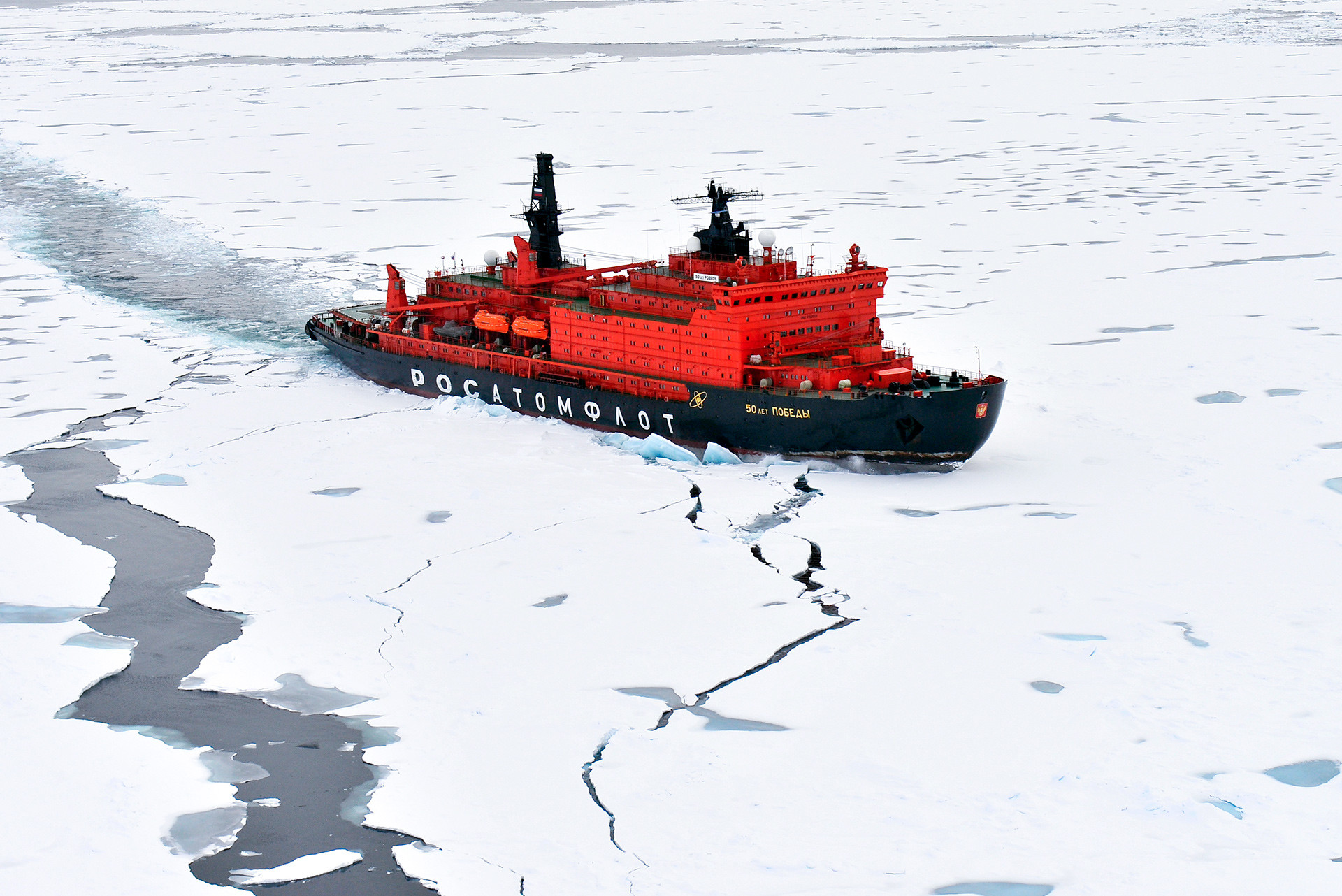  ロシアの原子力砕氷船「戦勝50周年記念号」。