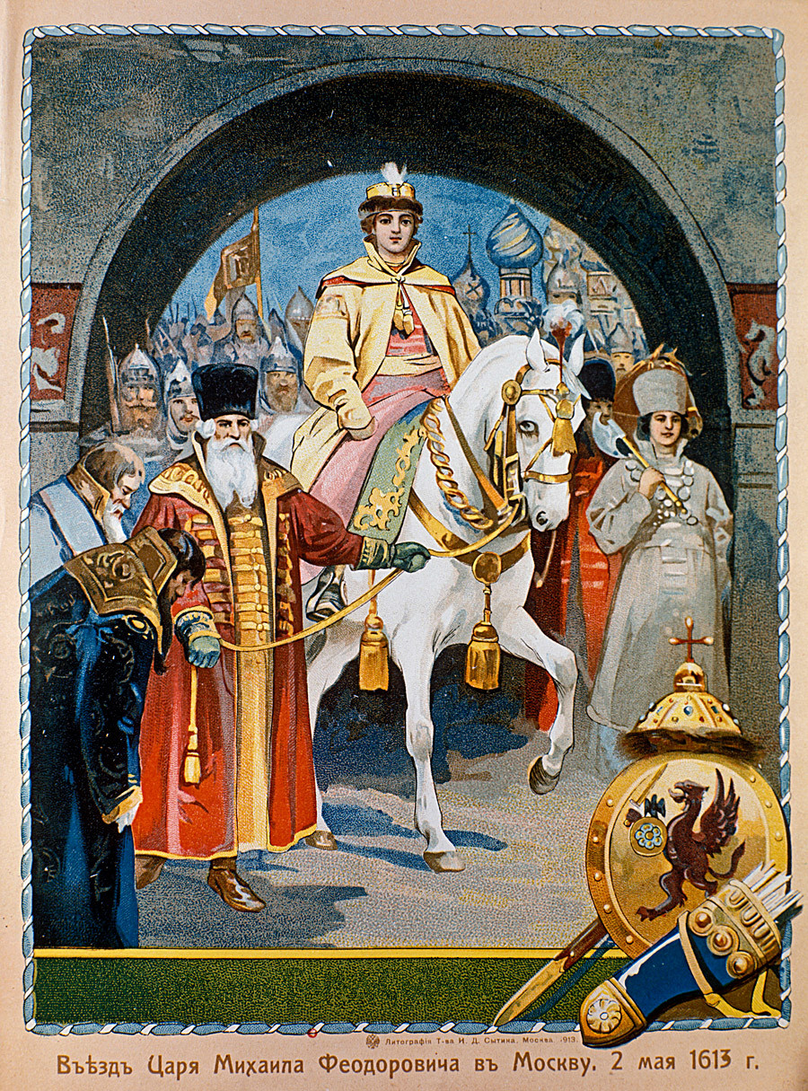 Рисунка на цар Михаил I в Москва на 2 май 1614 година. 