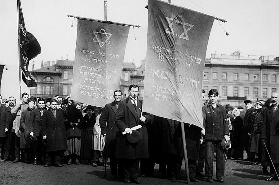 Organizaciones judías durante la manifestación del 1º de mayo en Petrogrado, 1919.