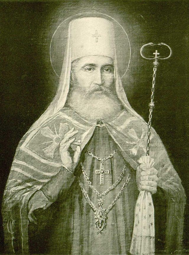 Petar I. Petrović Njegoš