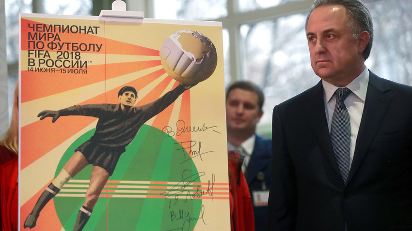 Vitaly Mutko, Russia's Deputy Prime Minister and Russian Football Union President, unveils the 2018 FIFA World Cup official poster featuring an image of Soviet goalkeeper Lev Yashin