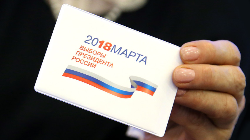 Russia’s 2018 election logo