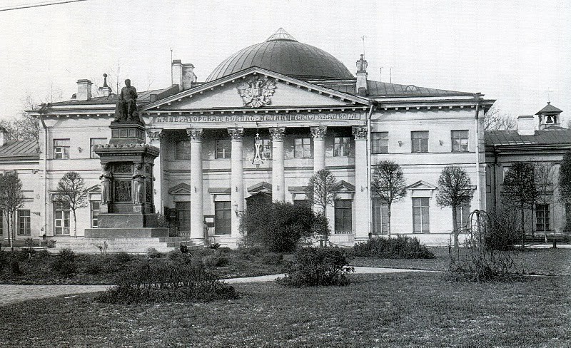 Die Petersburger Militärmedizinische Akademie, 1914