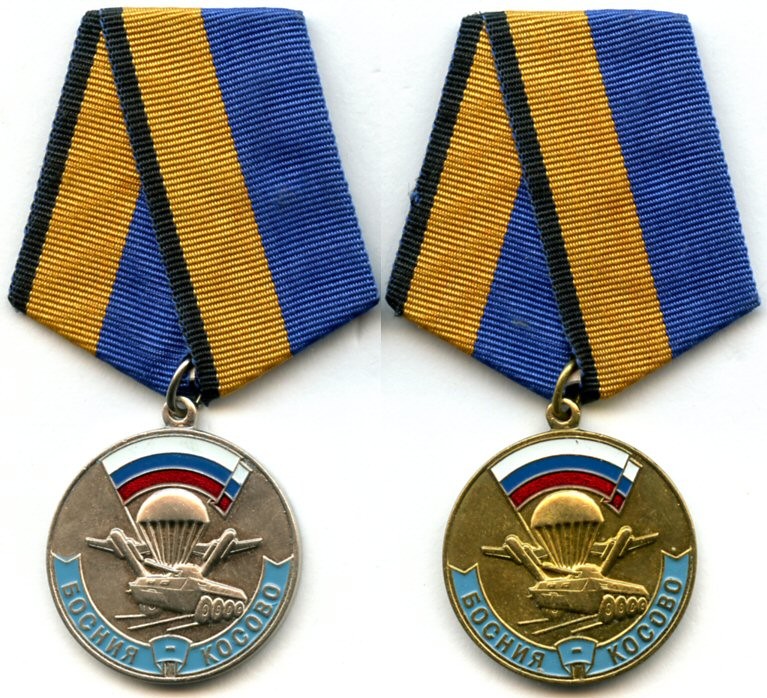 Медаља „Учеснику усиљеног марша 12. јуна 1999. Босна - Косово“