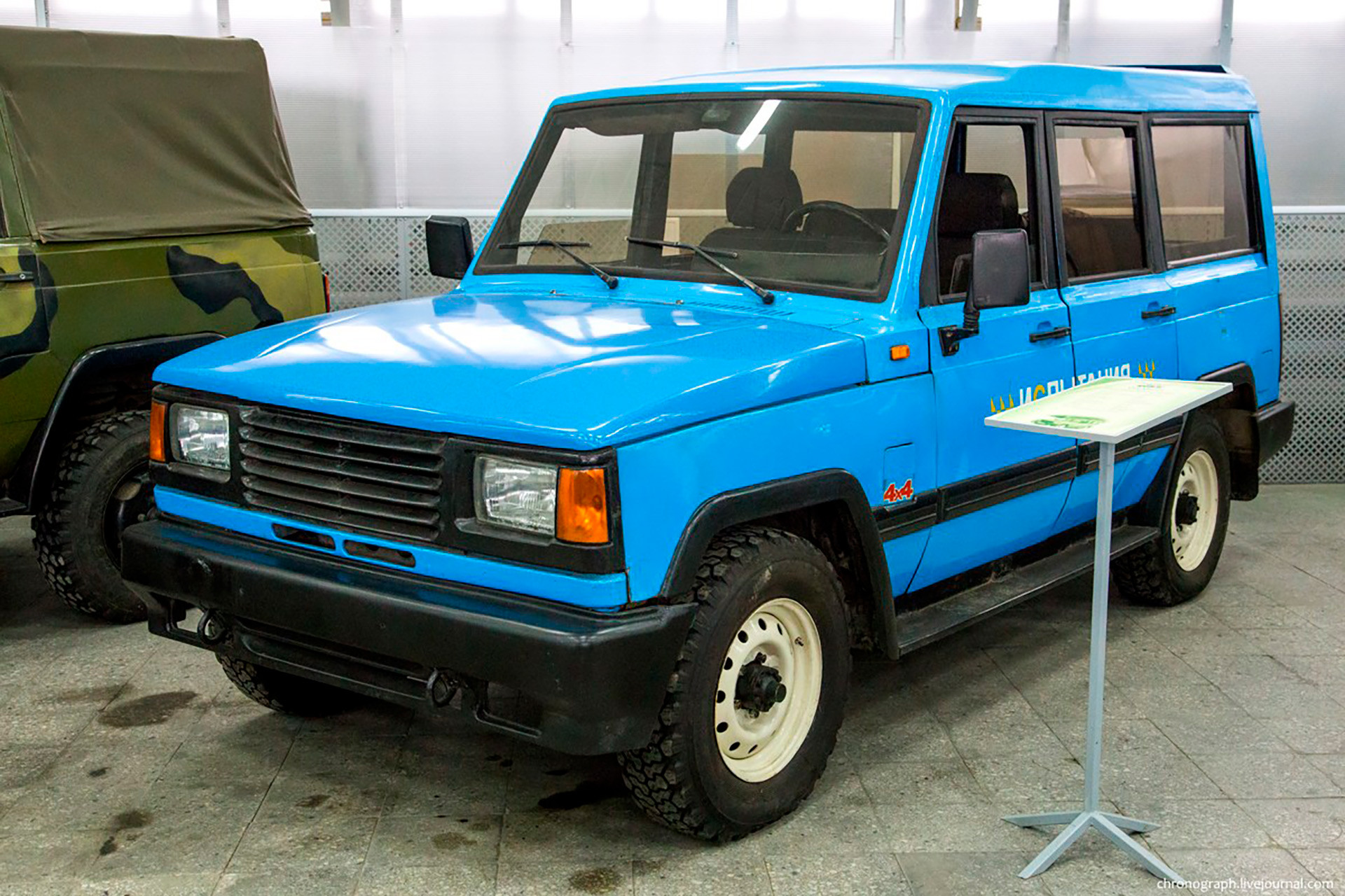 УАЗ-3170 „Симбир“.