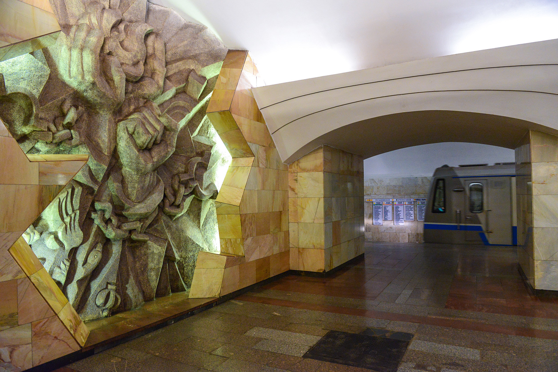Estación de metro de Moscú Shosse Entuziástov.
