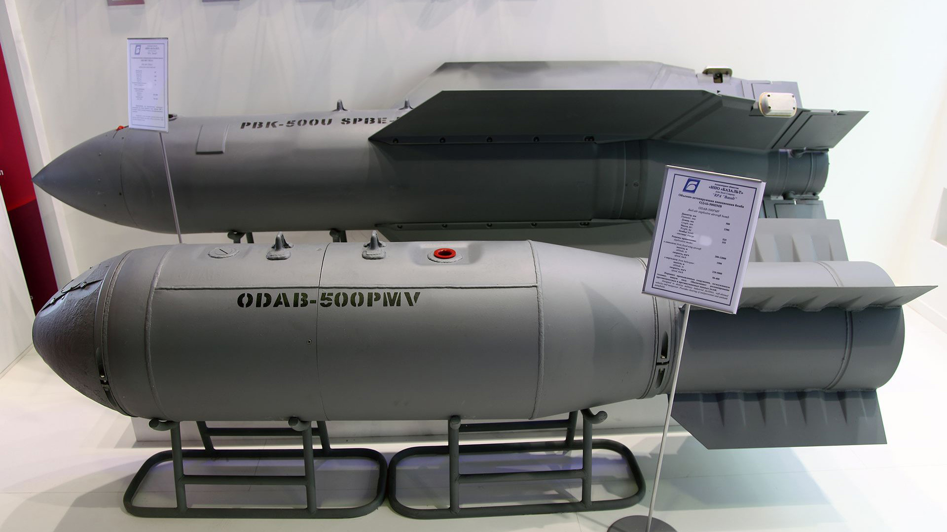 Касетна бомба ПБК-500У СПБЭ-К и термобарична авионска бомба ОДАБ-500ПМВ.