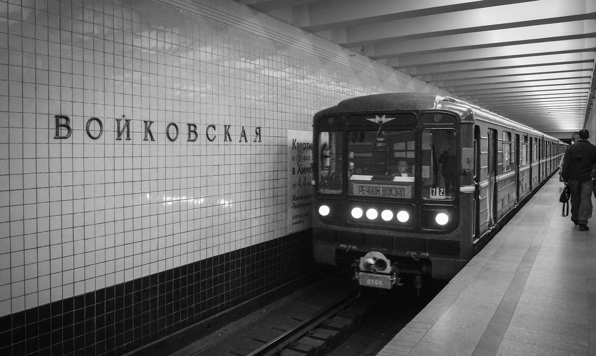 En Moscú sigue la lucha acerca del cambio de nombre de la estación de metro Vóikovskaia.
