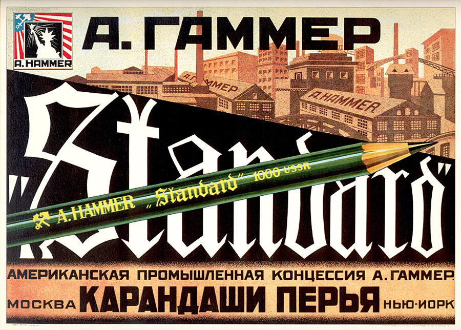 A Soviet advertising poster for Hammer's pencil concession.