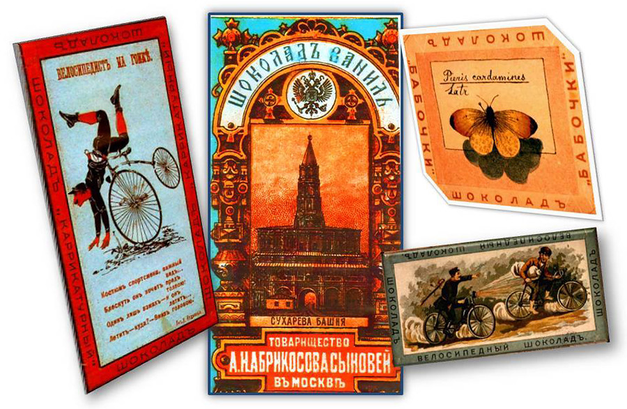Abrikosov's chocolate in the early days