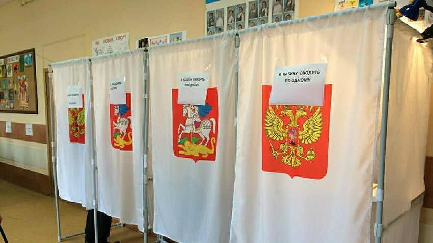 Pemilihan umum presiden Rusia akan berlangsung pada 18 Maret 2018