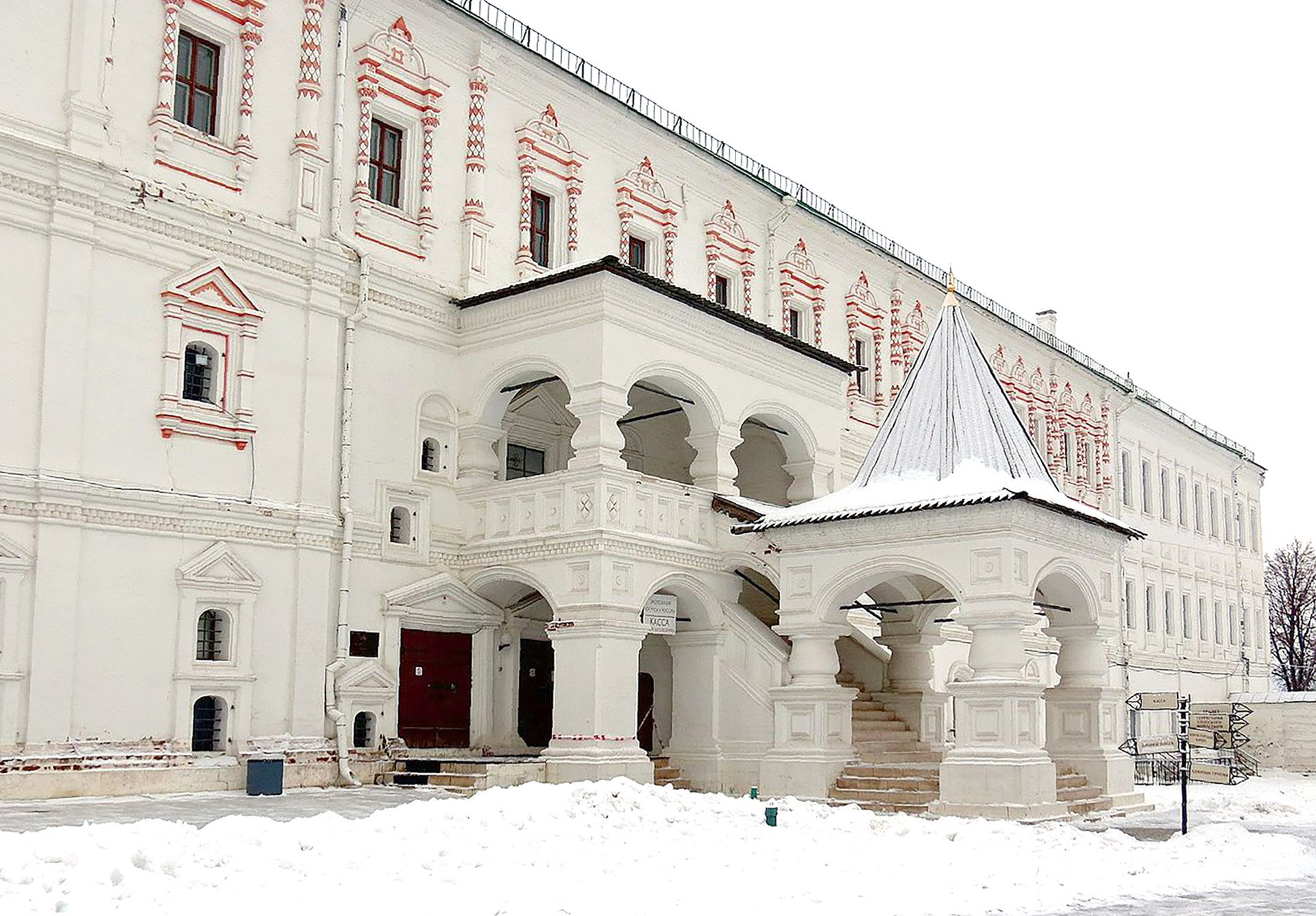Istana Oleg

