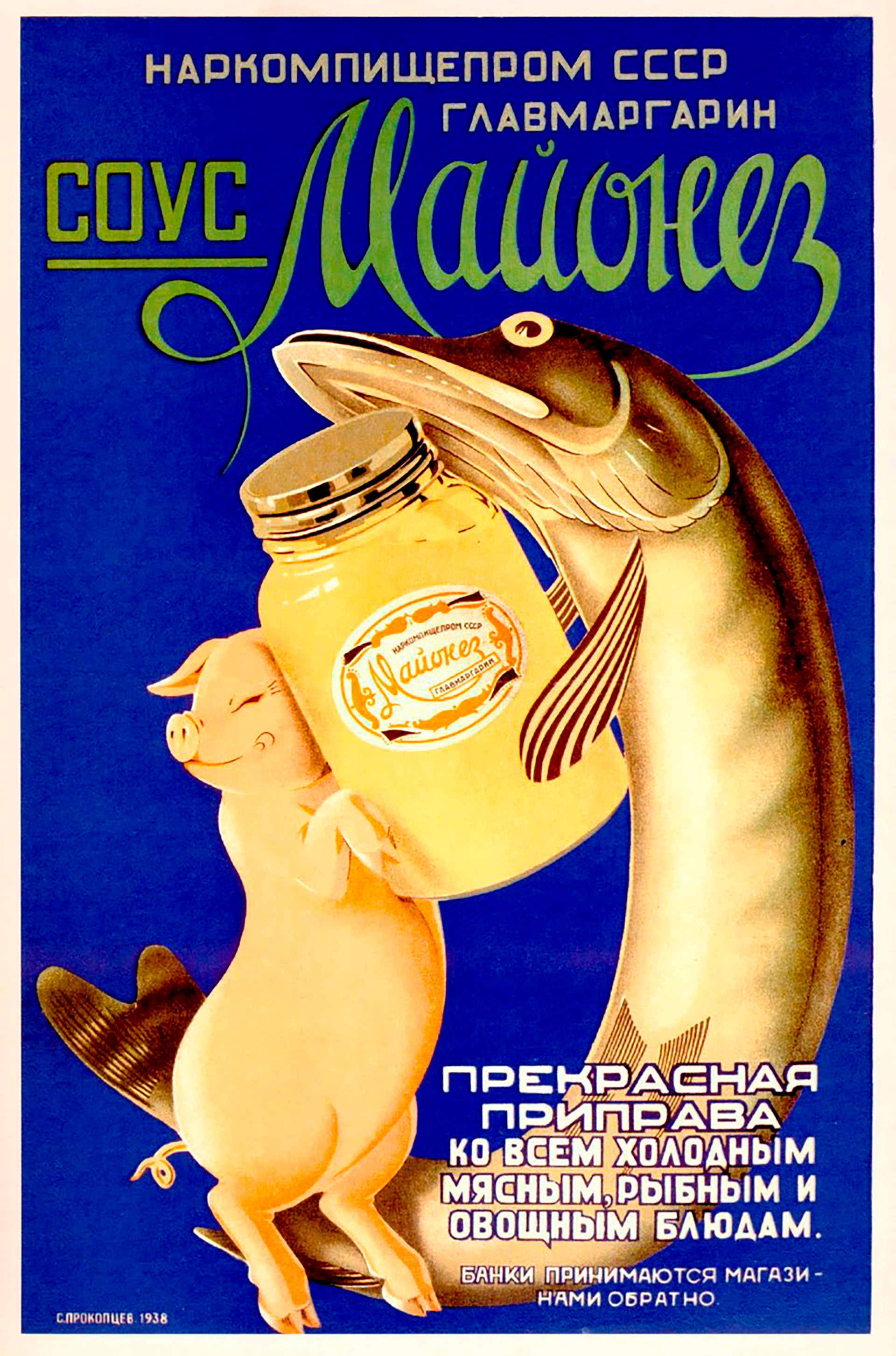 La mayonesa soviética, que apareció en 1936, solo se parecía vagamente a su versión francesa.