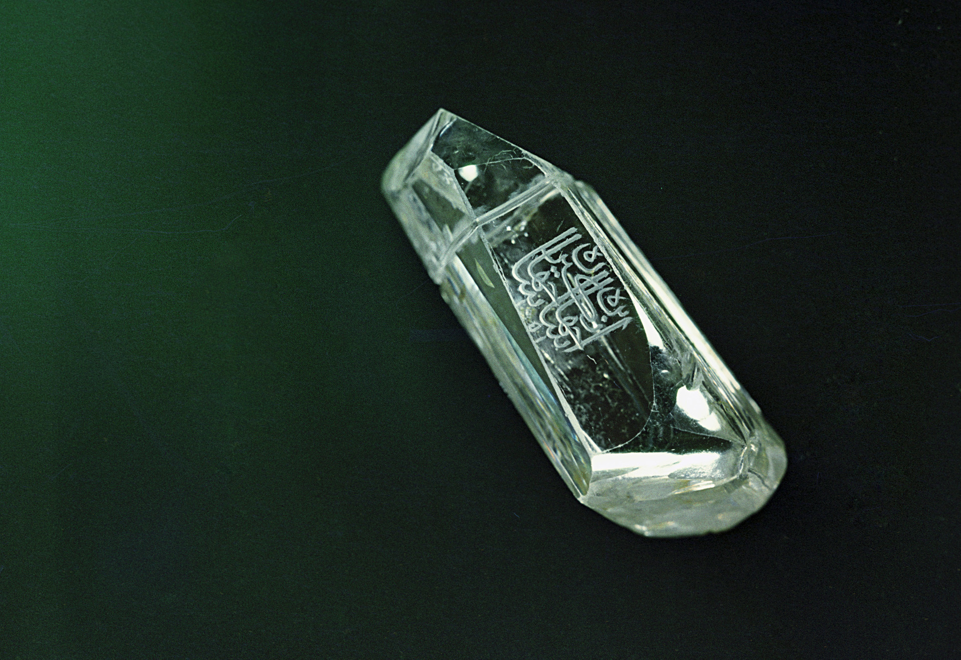 The Shah diamond, one of the Seven Historic Gems of the Russian Diamond Depository.