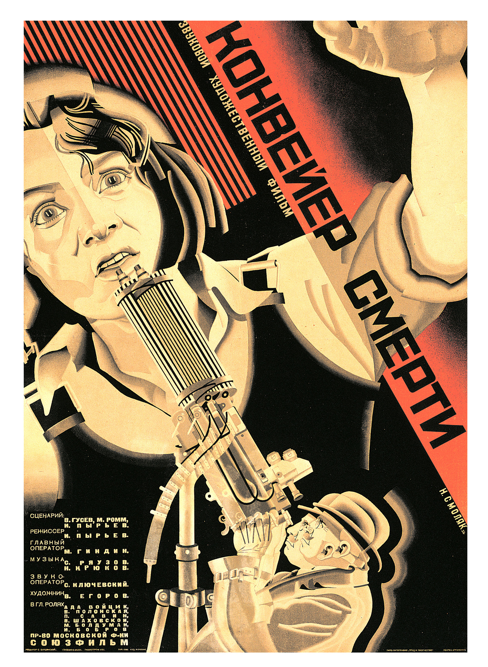 Smoliakovski, cartaz do filme ‘Konveier smerti’, 1933
