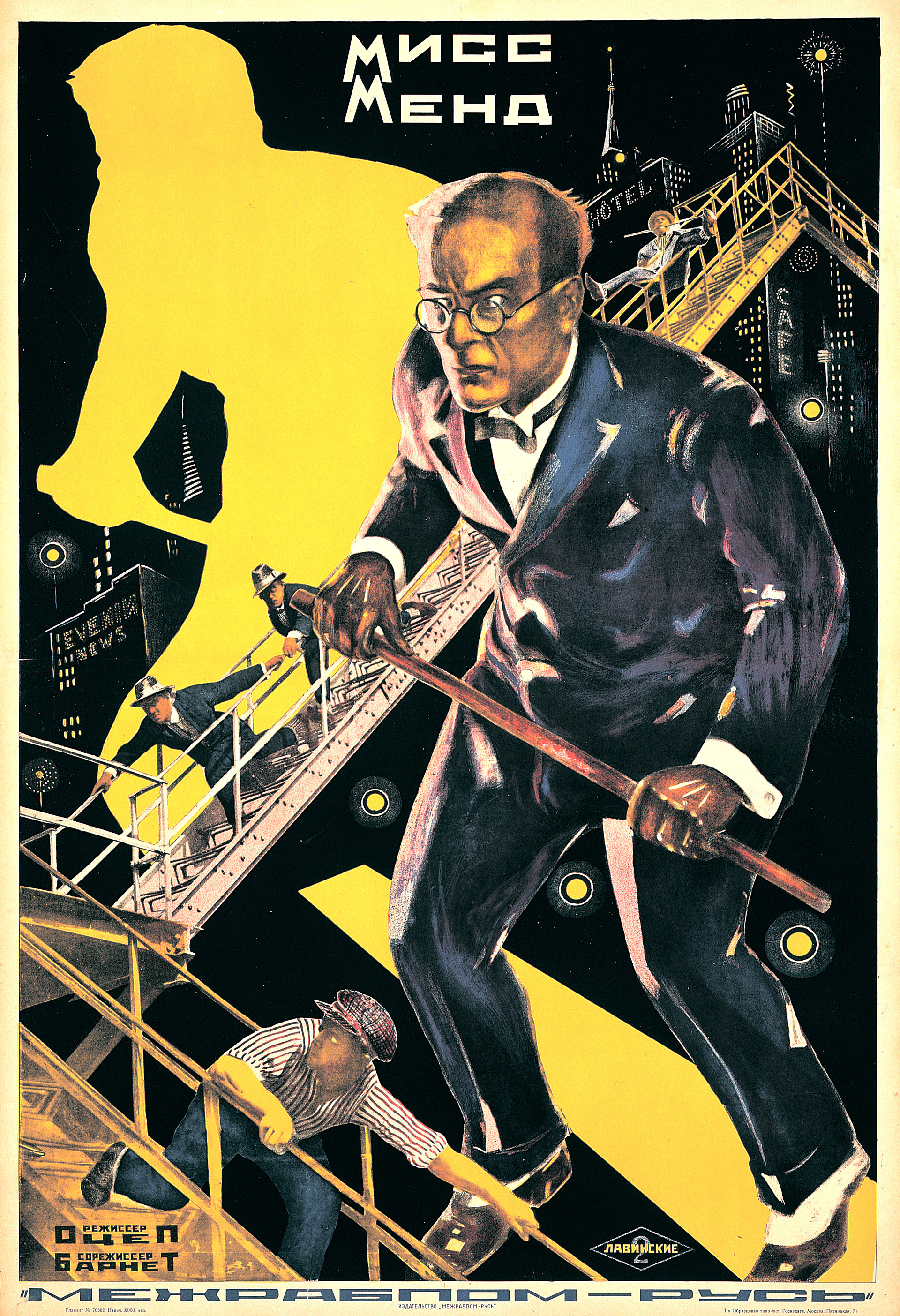 Anton Lavinskij, Filmposter für „Miss Mend“, 1927
