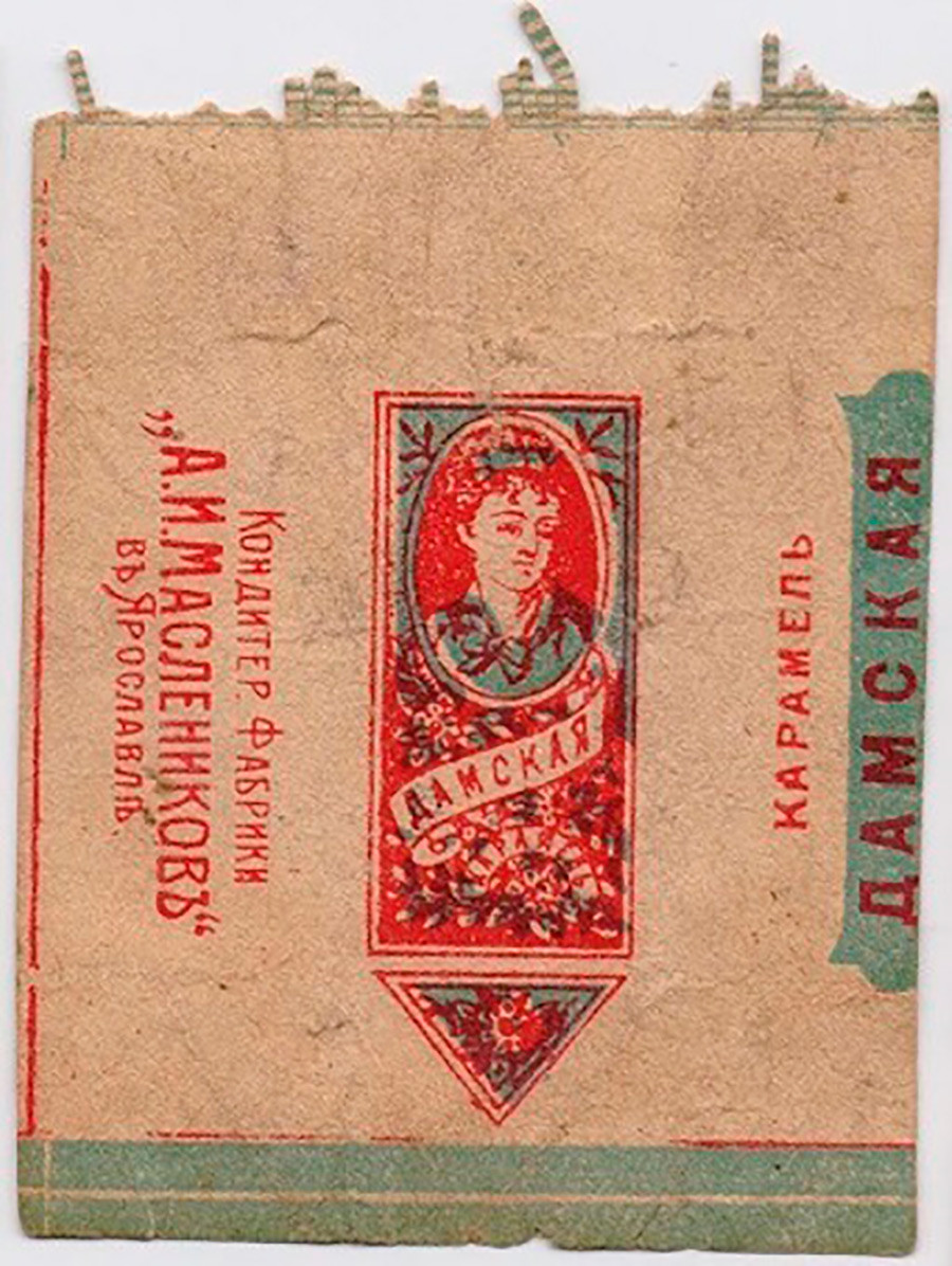 Damskaya caramel by Yaroslavl confectionery plant, the 1900s. 