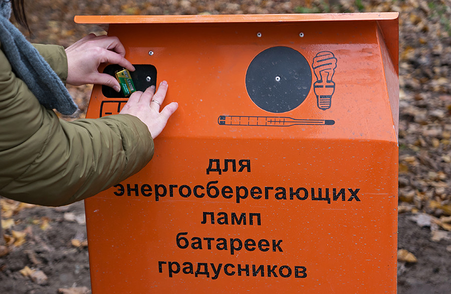 電池、省エネ電球、温度計のリサイクル用の容器。ムィティシ市、モスクワ州