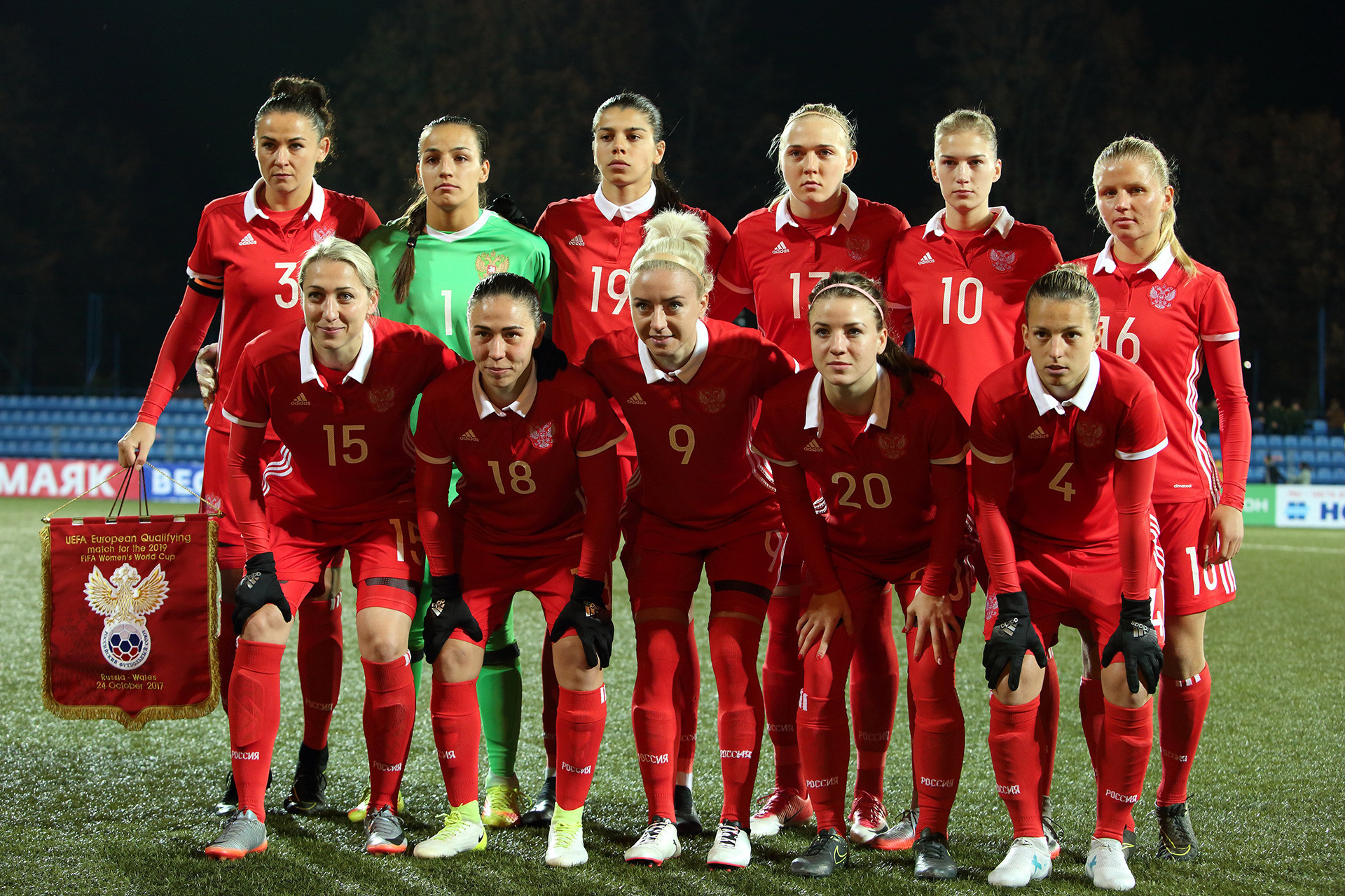 Selección nacional de Rusia durante el torneo clasificatorio para la Copa Mundial Femenina de Fútbol de 2019.