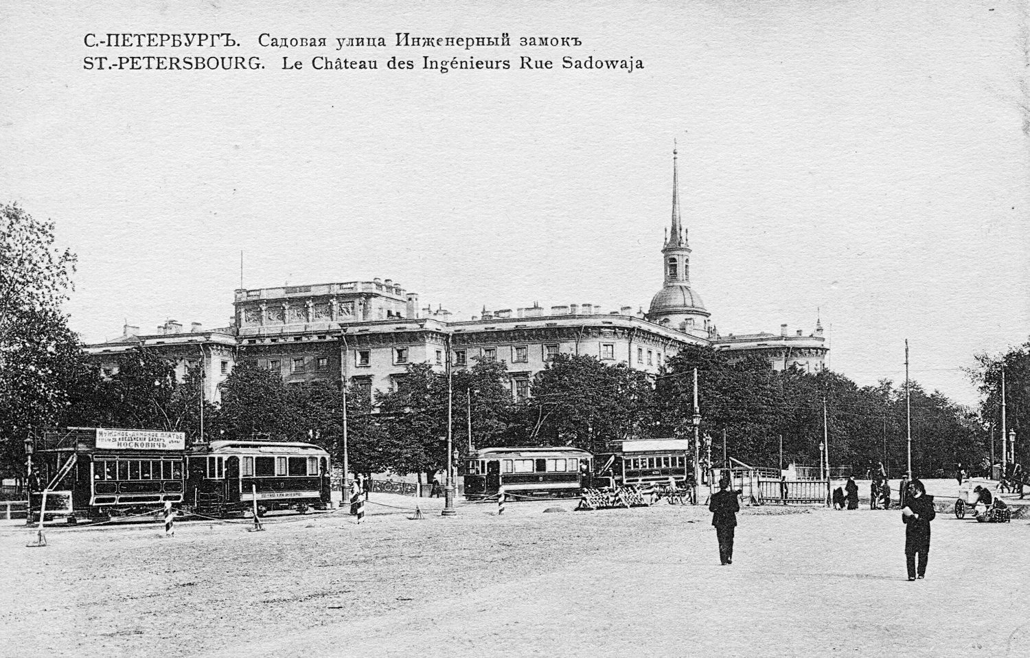 MB: Dieses Modell der britischen Schienenfahrzeughersteller Brush war im frühen 20. Jahrhundert besonders beliebt in Sankt Petersburg. Sie prägte stark die Kultur der Straßenbahndekoration im russischen Zarenreich.