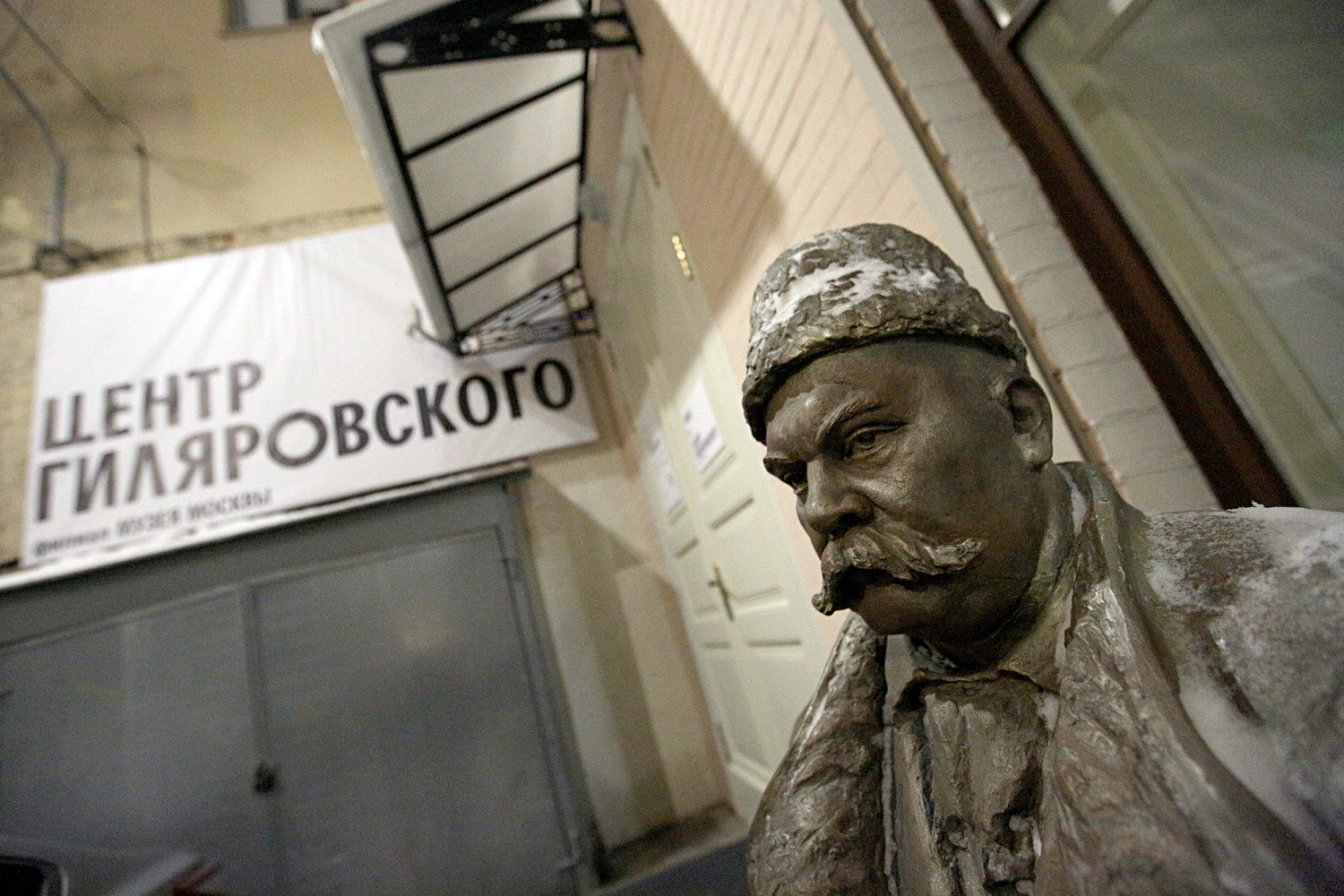 Monument of Vladimir Gilyarovsky welcomes guests of the museum