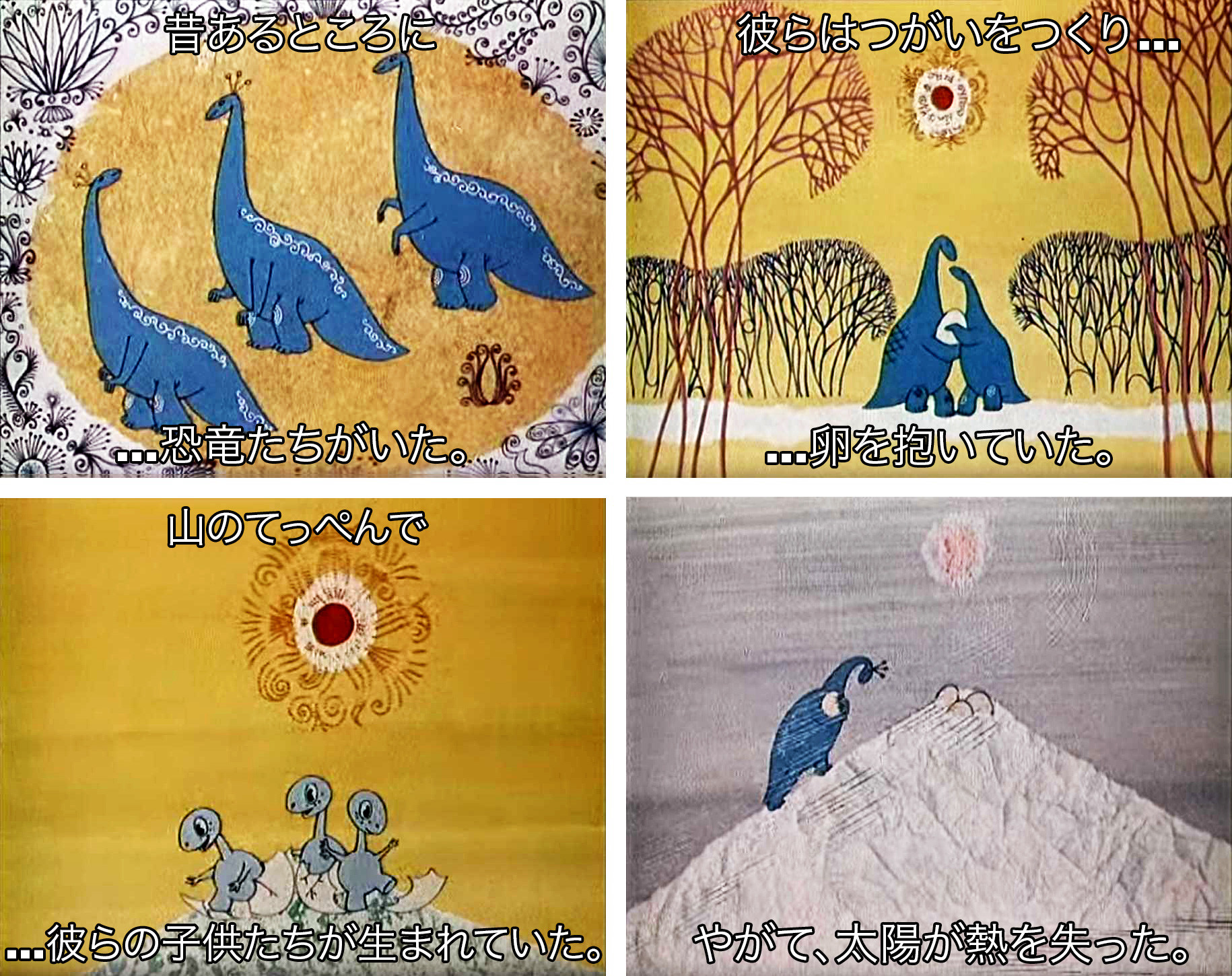 背筋が寒くなるソ連アニメ3作 人生に絶望させてくれる実存的恐怖 ロシア ビヨンド