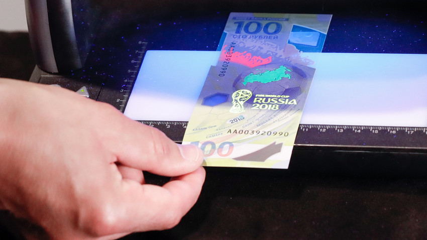 Uang kertas 100 rubel baru yang dirilis Bank Sentral Rusia dalam rangka menyambut Piala Dunia 2018.