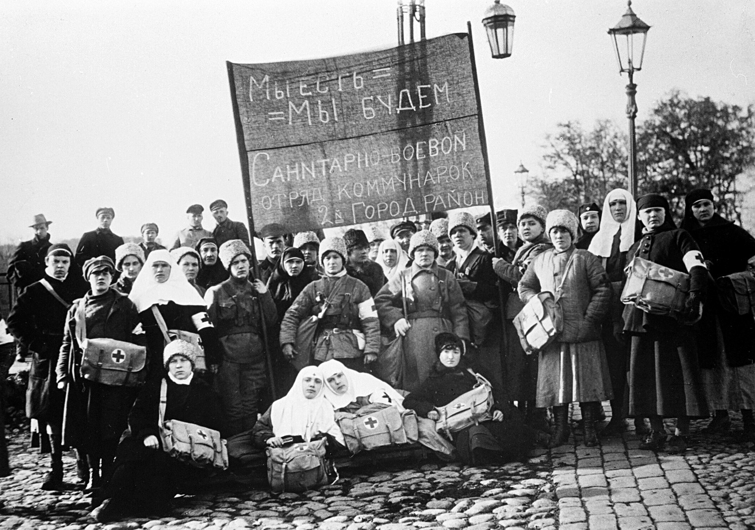 Des aide-soignantes à Petrograd, 1920.