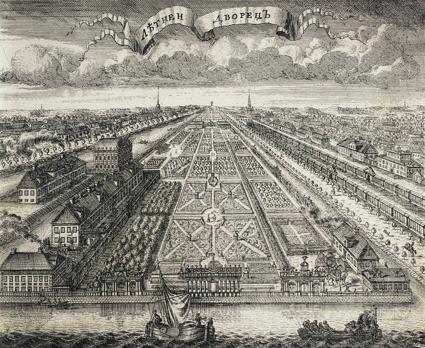 夏の宮殿と夏の庭園、1716年